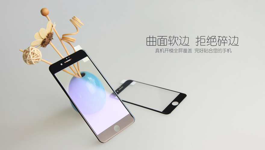 iphoness全屏防蓝光钢化膜