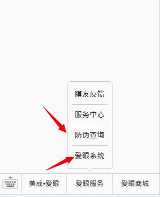 爱眼品牌已经推出护眼贴已经有些时日了。在保护眼睛健康的道路上，抖阴软件一直在坚持和奋斗着，没有因为走得太远，而忘记为什么出发。